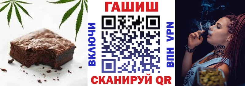 Cannafood конопля Курганинск
