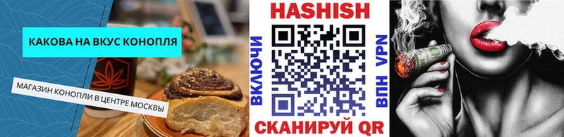 Canna-Cookies конопля  цены наркотик  Курганинск 