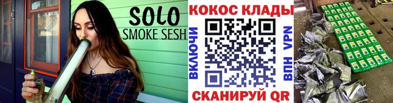 Кокаин FishScale  kraken онион  Курганинск 