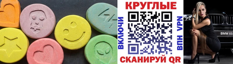 Экстази Дубай  наркошоп  Курганинск 