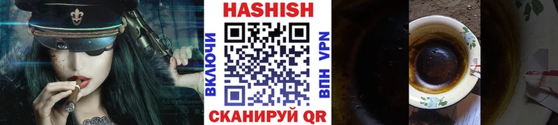 Гашиш 40% ТГК  наркошоп  Курганинск 