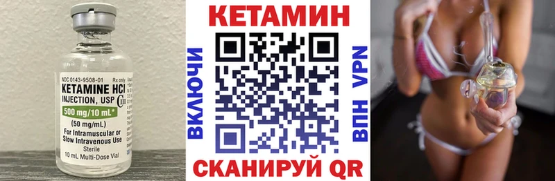 OMG онион  Курганинск  Кетамин VHQ 
