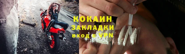 спайс Нягань