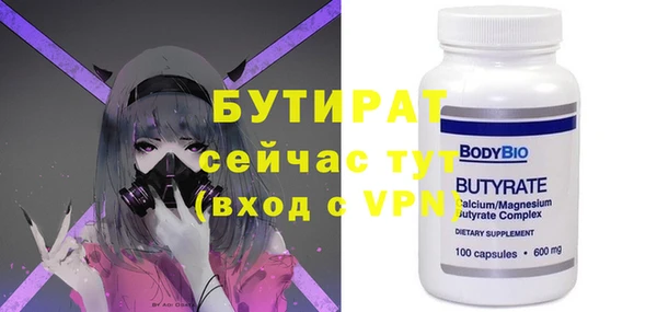 прущая мука Балабаново