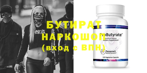 дмт Баксан