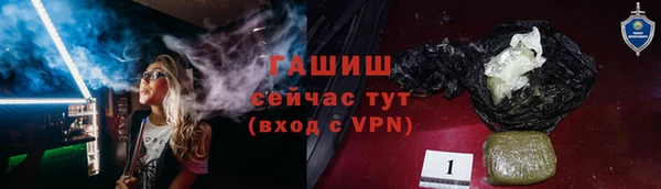 меф Нязепетровск
