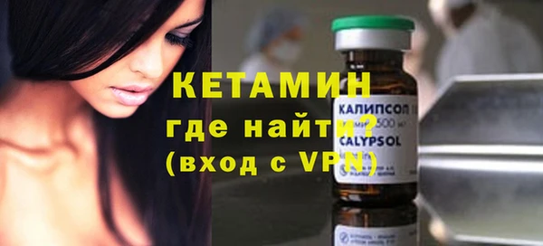 герыч Балахна