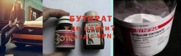 герыч Балахна