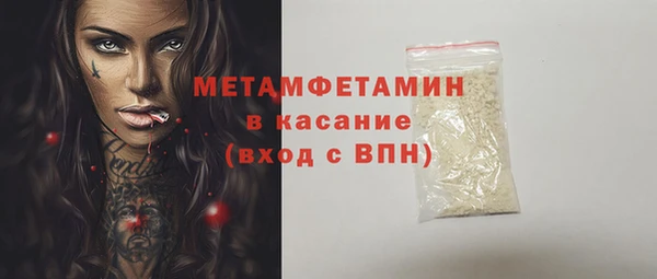 герыч Балахна