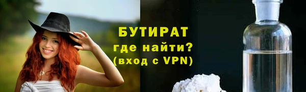 герыч Балахна