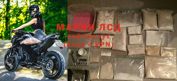 герыч Балахна