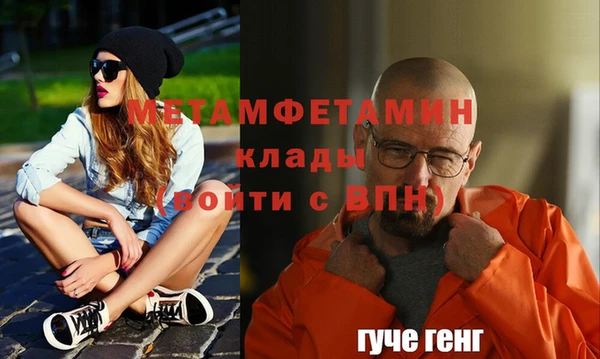 герыч Балахна
