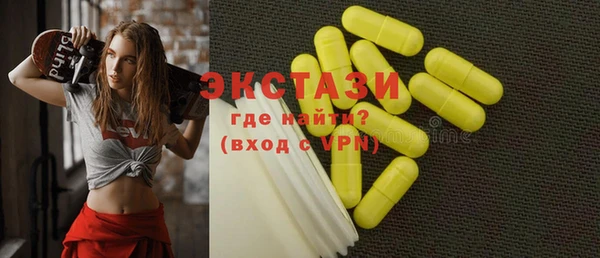 герыч Балахна