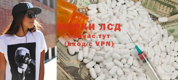 герыч Балахна