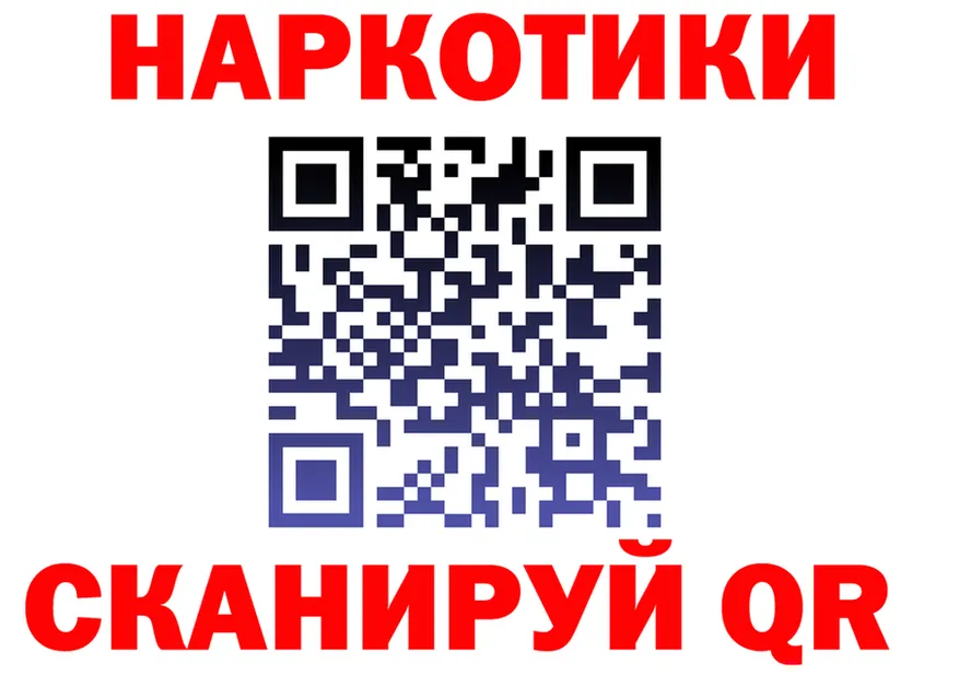 Как найти наркотики? это состав Курганинск
