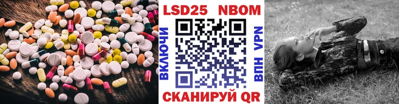 Лсд 25 экстази кислота  Курганинск 