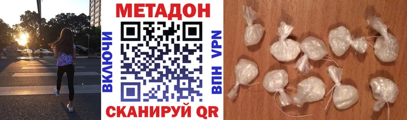 закладки  Курганинск  Метадон кристалл 