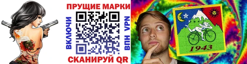 хочу наркоту  Курганинск  Марки N-bome 1500мкг 