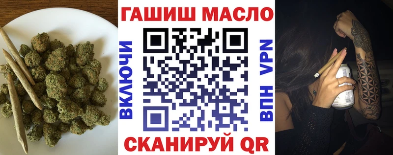ТГК концентрат Курганинск